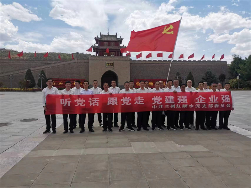 追寻红色足迹 凝聚前行力量——兰州腾博会诚信为本,专业服务!党支部迎“七一”党日活动